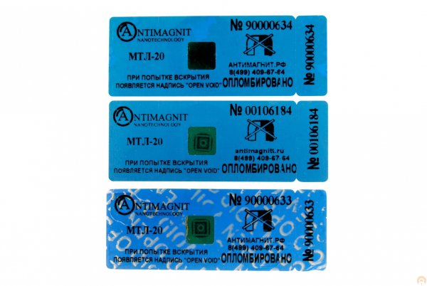 МТЛ-20 антимагнитная пломба