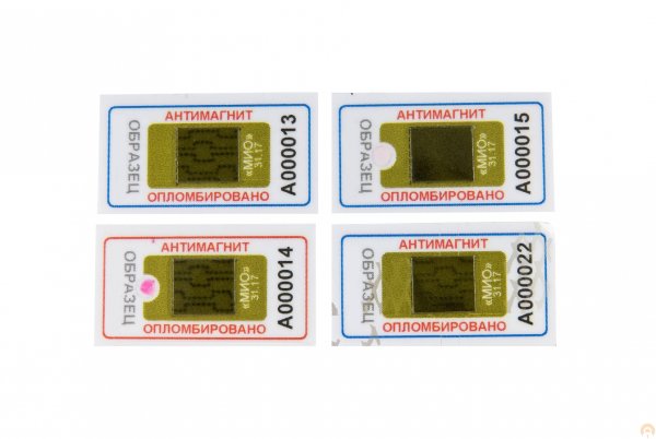 Антимагнитная пломба-индикатор mr25