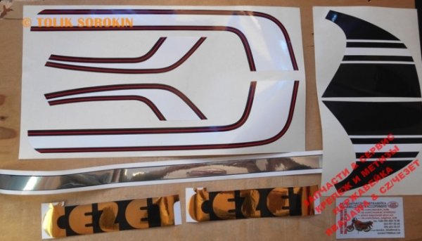 Наклейки Чезет 350 472.5