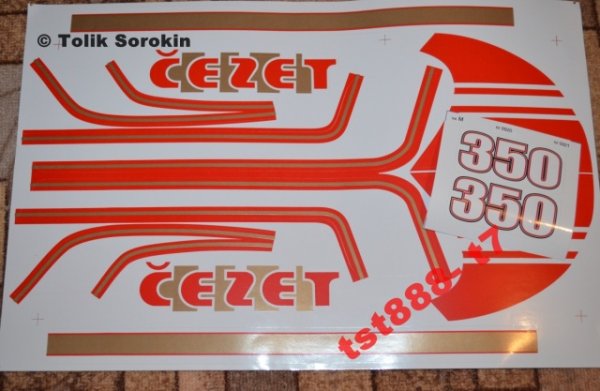 Наклейки Чезет 472