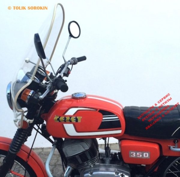 Наклейки Чезет 472.4