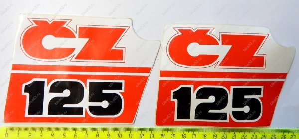 Наклейки на яву 634