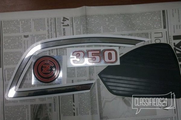 Пульты Чезет 350