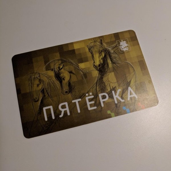 Наклейки двусторонние на окна