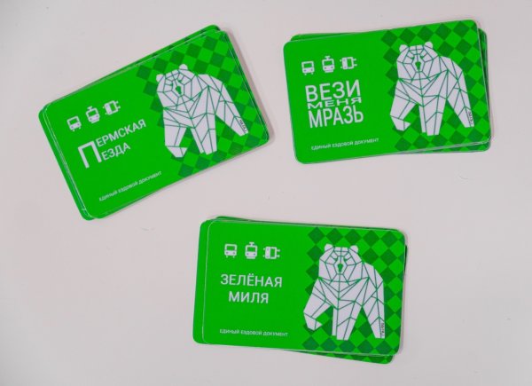 Наклейка с функционалом карты «тройка»