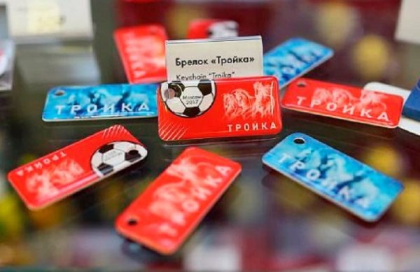 Карта тройка брелок