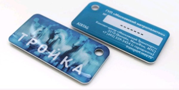 SCP карточка тройка