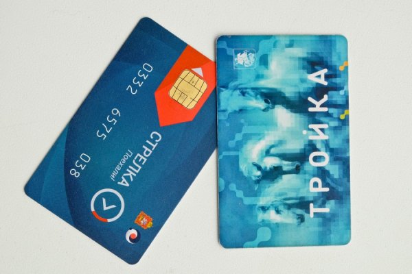 Карта тройка Москва