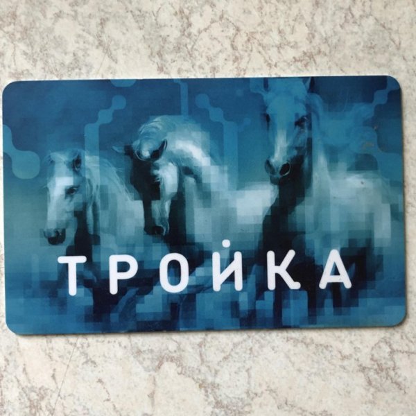 Иисус макдональдс