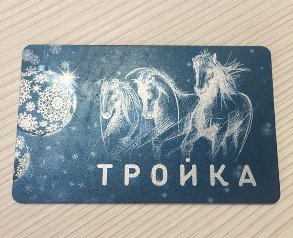 Брелок тройка стрелка