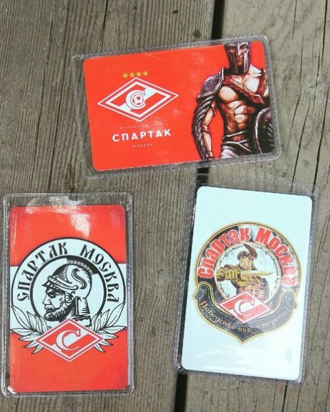 Тройка (транспортная карта)