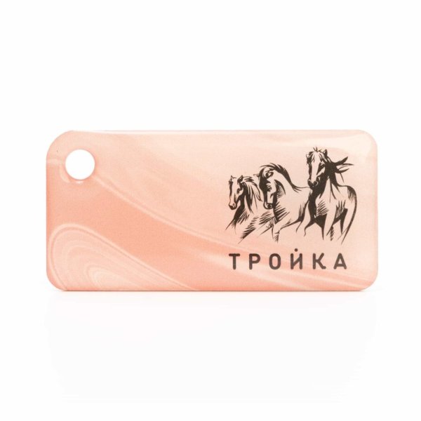 Новая карта тройка