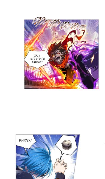 Сяо у боевой Континент