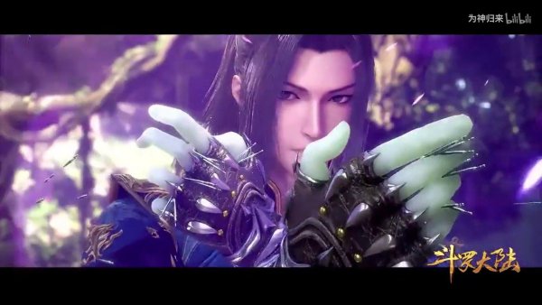 Боевой Континент / Douluo Dalu