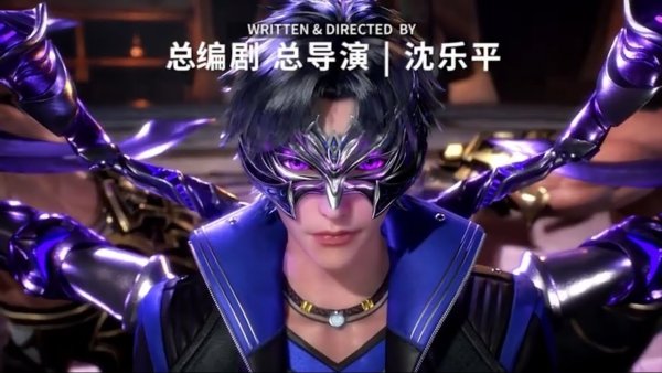 Аниме боевой Континент Джу Джу Цин