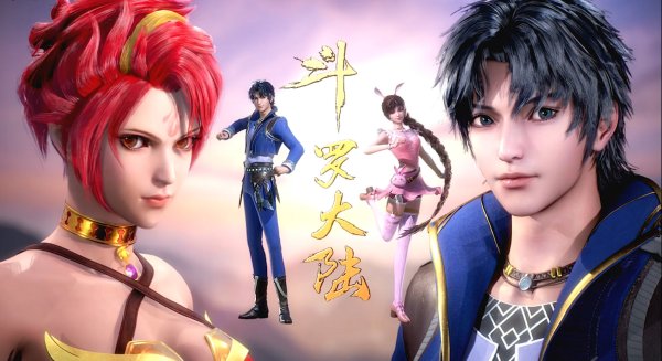 Боевой Континент Тан Сан