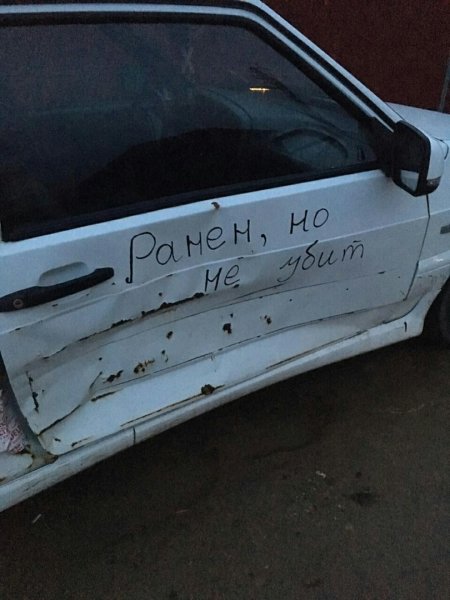 Цитаты на машину наклейки