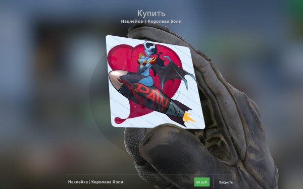 Sticker Queen of Pain CS go