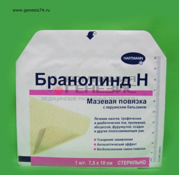 Бранолинд повязка мазевая ранозаживляющая