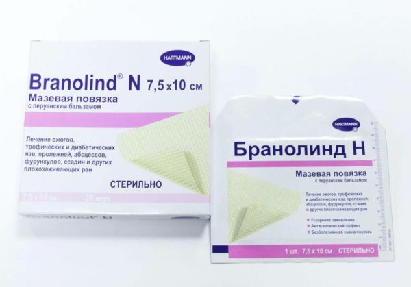 Повязка Бранолинд н/Branolind n 10х20 см 30 шт. Хартманн