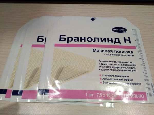 Бранолинд мазевая повязка