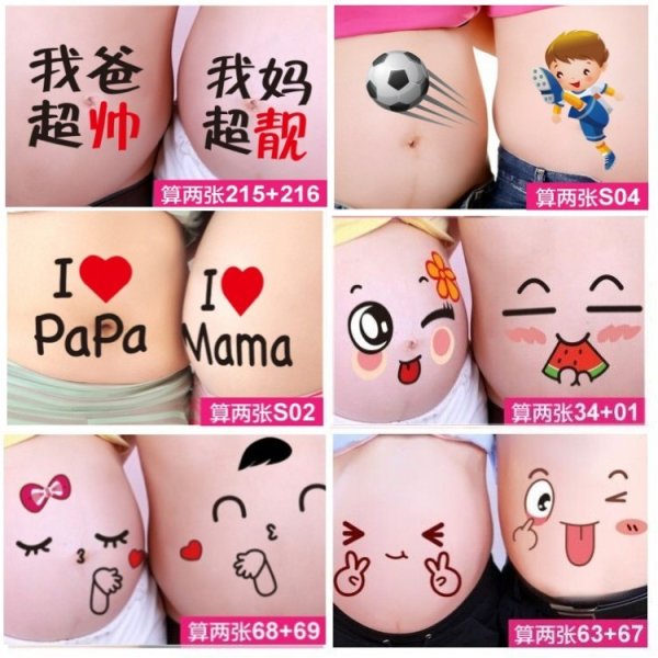 Стикеры для беременных по неделям