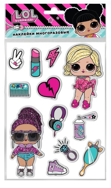 С наклейками ЛОЛ