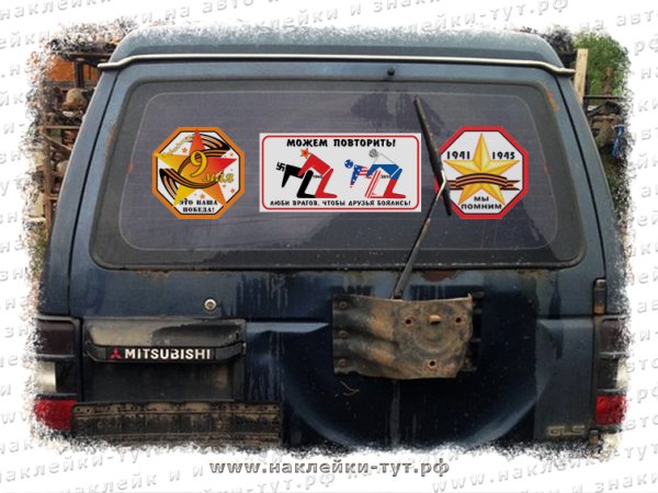 Maroc наклейка