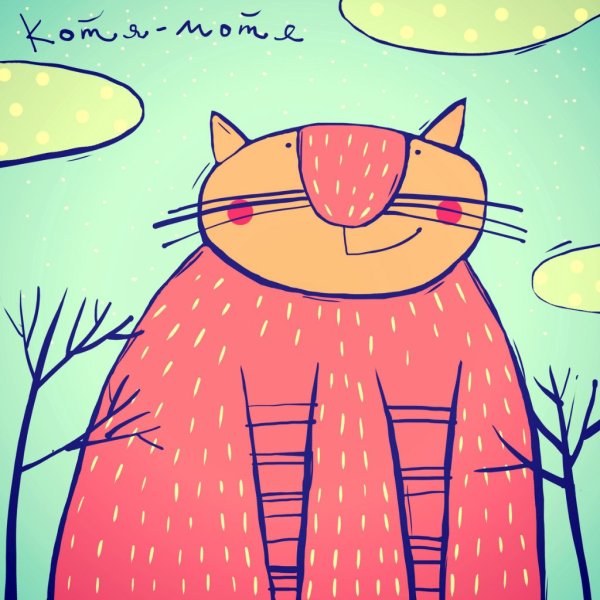 Картинки для срисовки для начинающих няшные животные