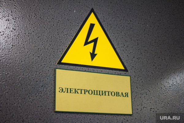 Таблички для электрощитовой