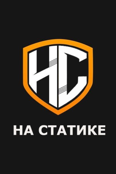 На пневме наклейка