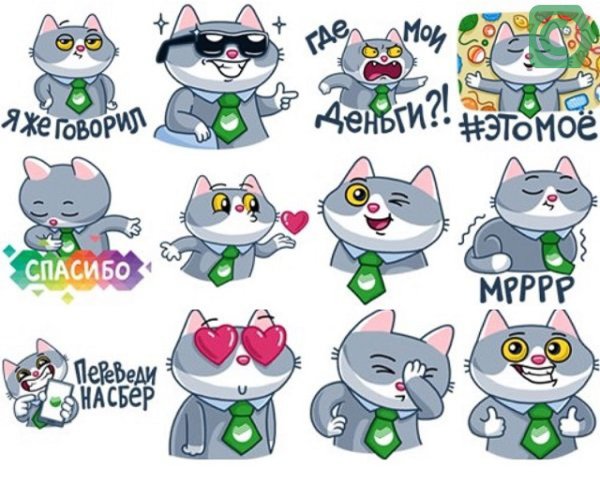 Кот Сбербанк Стикеры