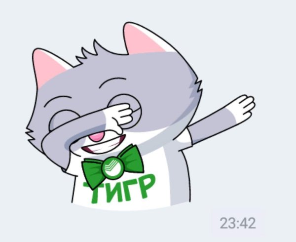 Смайлики СБЕРКОТ