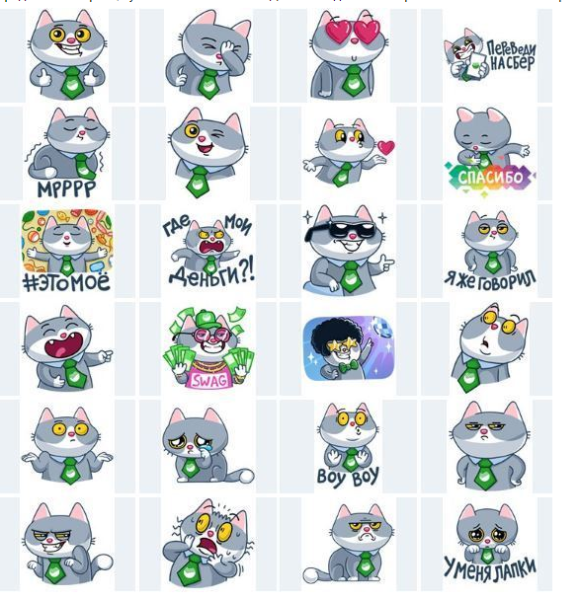 Сбербанк лав