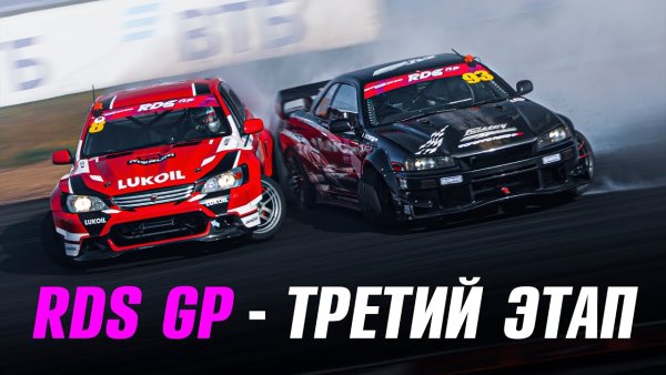 Скайлайн р34 Казанцева Side Masters