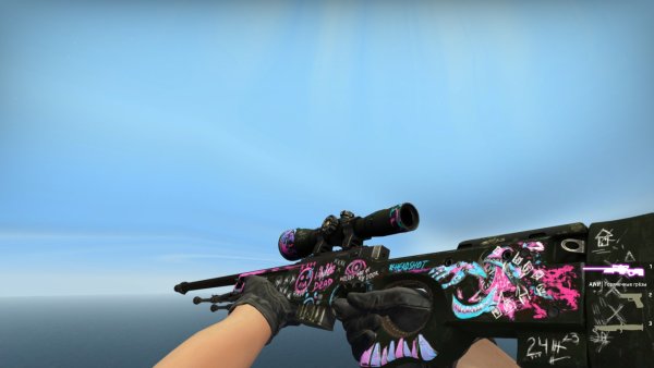 Скин АВП Горячечные грезы