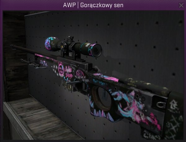 АВП Горячечные грезы