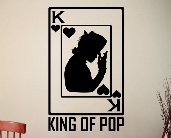 Наклейка King на стену