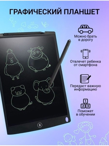 Wacom Intuos Creative Stylus