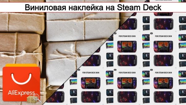 Стикеры КС го