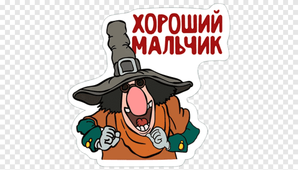 Стикеры из мультфильма остров сокровищ