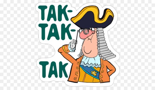 Стикеры из мультфильма остров сокровищ