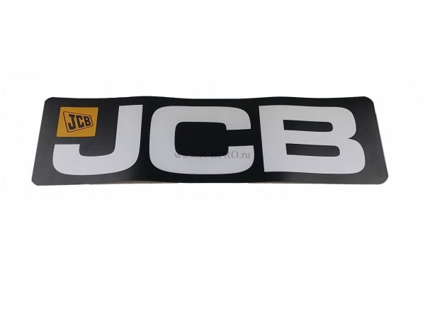 Наклейки JCB 4cx