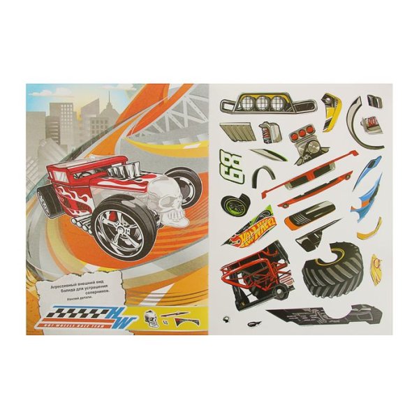 Наклейки hot Wheels