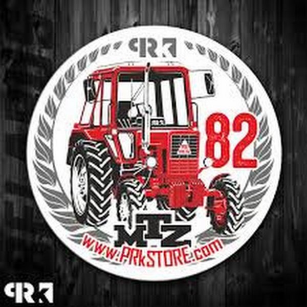 Наклейки на трактор МТЗ 82.1 Беларусь