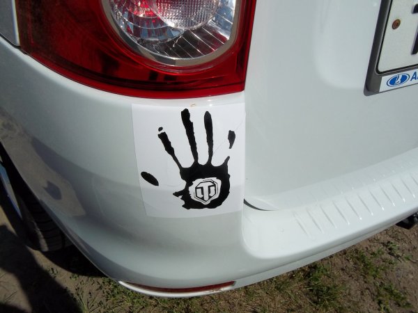 Наклейки на машину на бампер