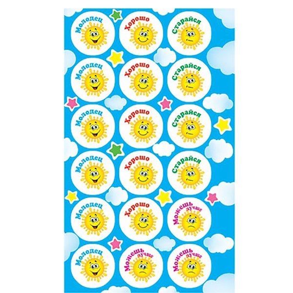 Наклейки оценки для детей
