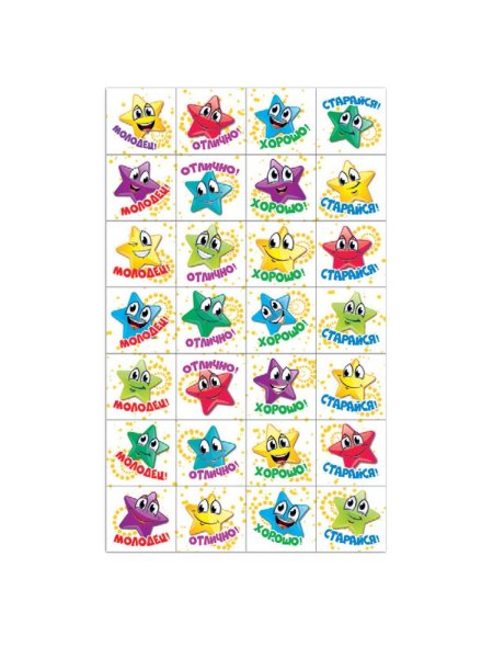 Наклейки оценки для детей