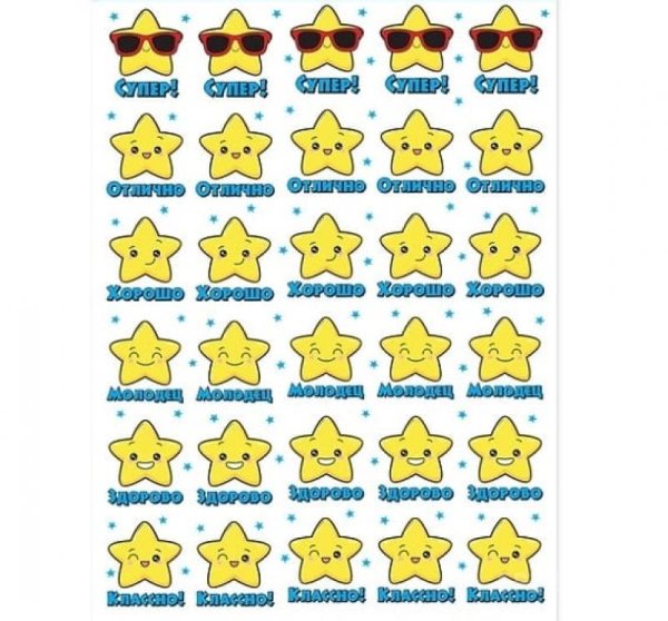 Наклейки для оценок в детский сад