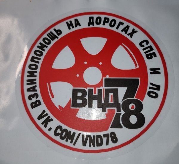 Стоп терроризм